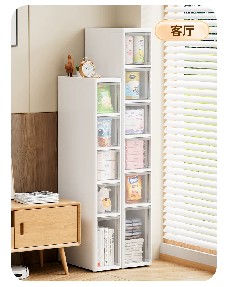 Sewing storage cabinet, kitchen shelf, 14/16/20cm ultra narrow edge cabinet, multi-layer dressing room crevice storage cabinet