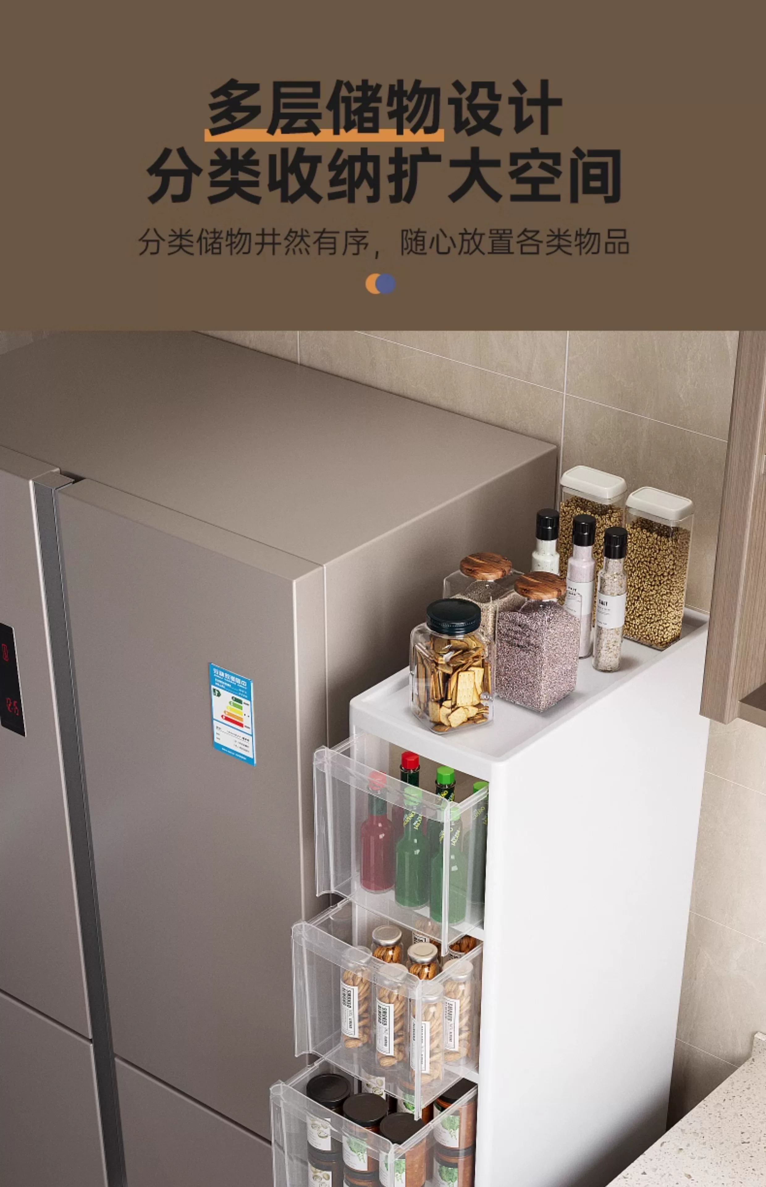 Sewing storage cabinet, kitchen shelf, 14/16/20cm ultra narrow edge cabinet, multi-layer dressing room crevice storage cabinet