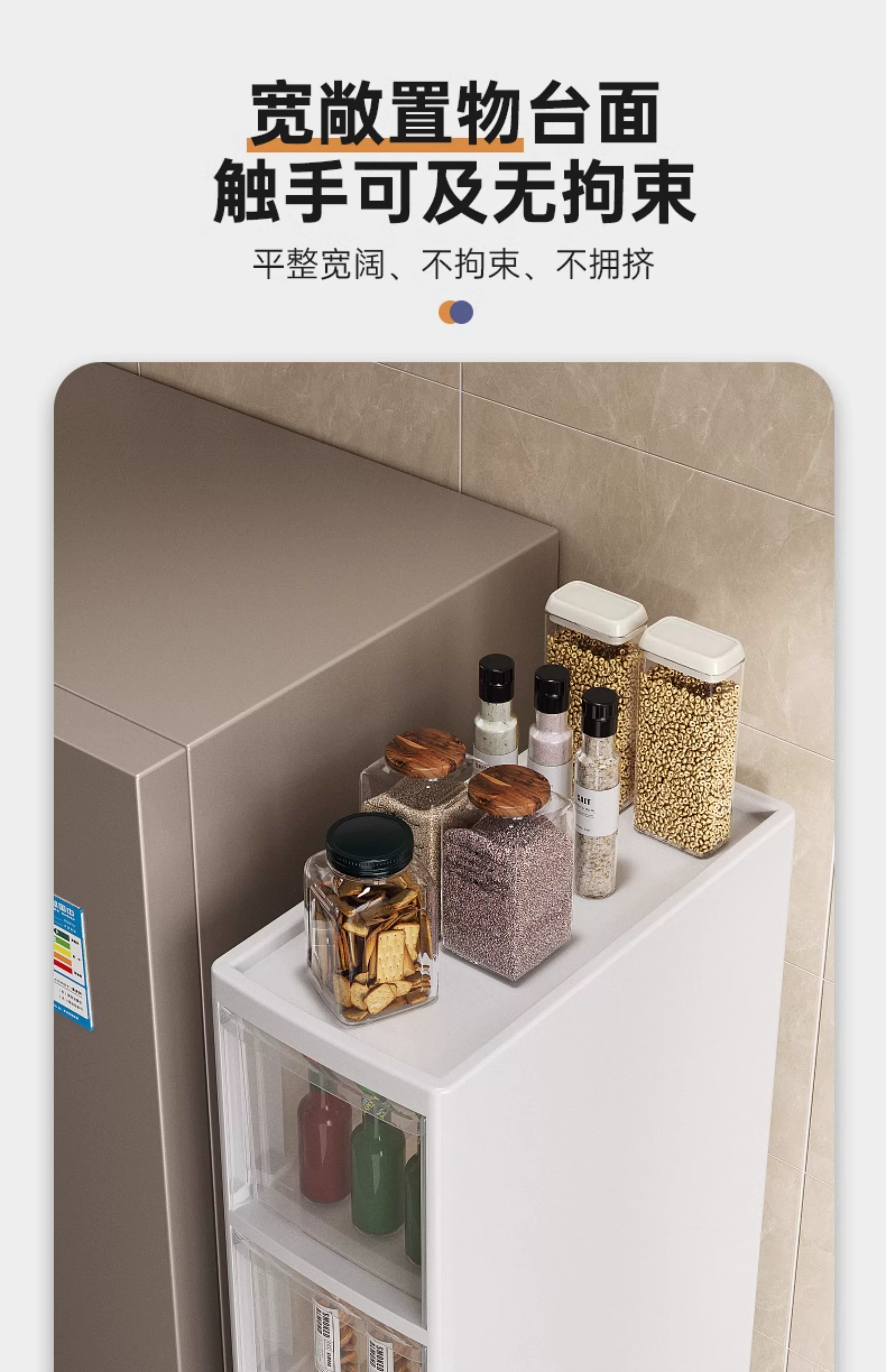 Sewing storage cabinet, kitchen shelf, 14/16/20cm ultra narrow edge cabinet, multi-layer dressing room crevice storage cabinet