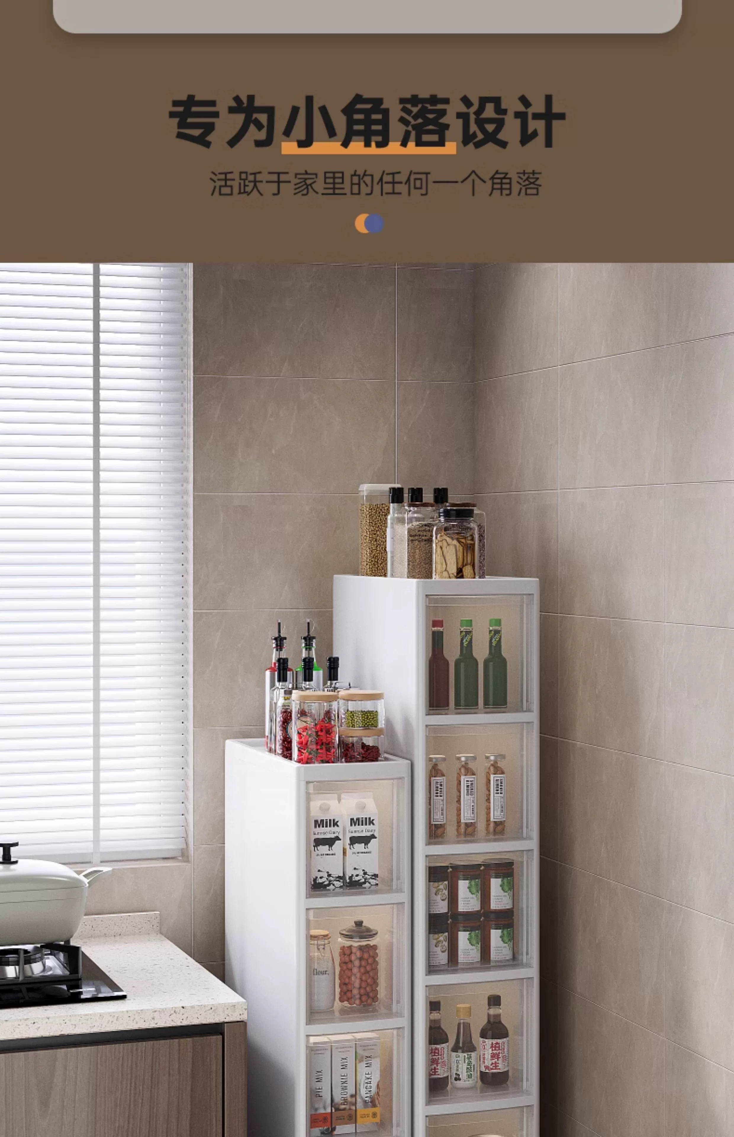 Sewing storage cabinet, kitchen shelf, 14/16/20cm ultra narrow edge cabinet, multi-layer dressing room crevice storage cabinet