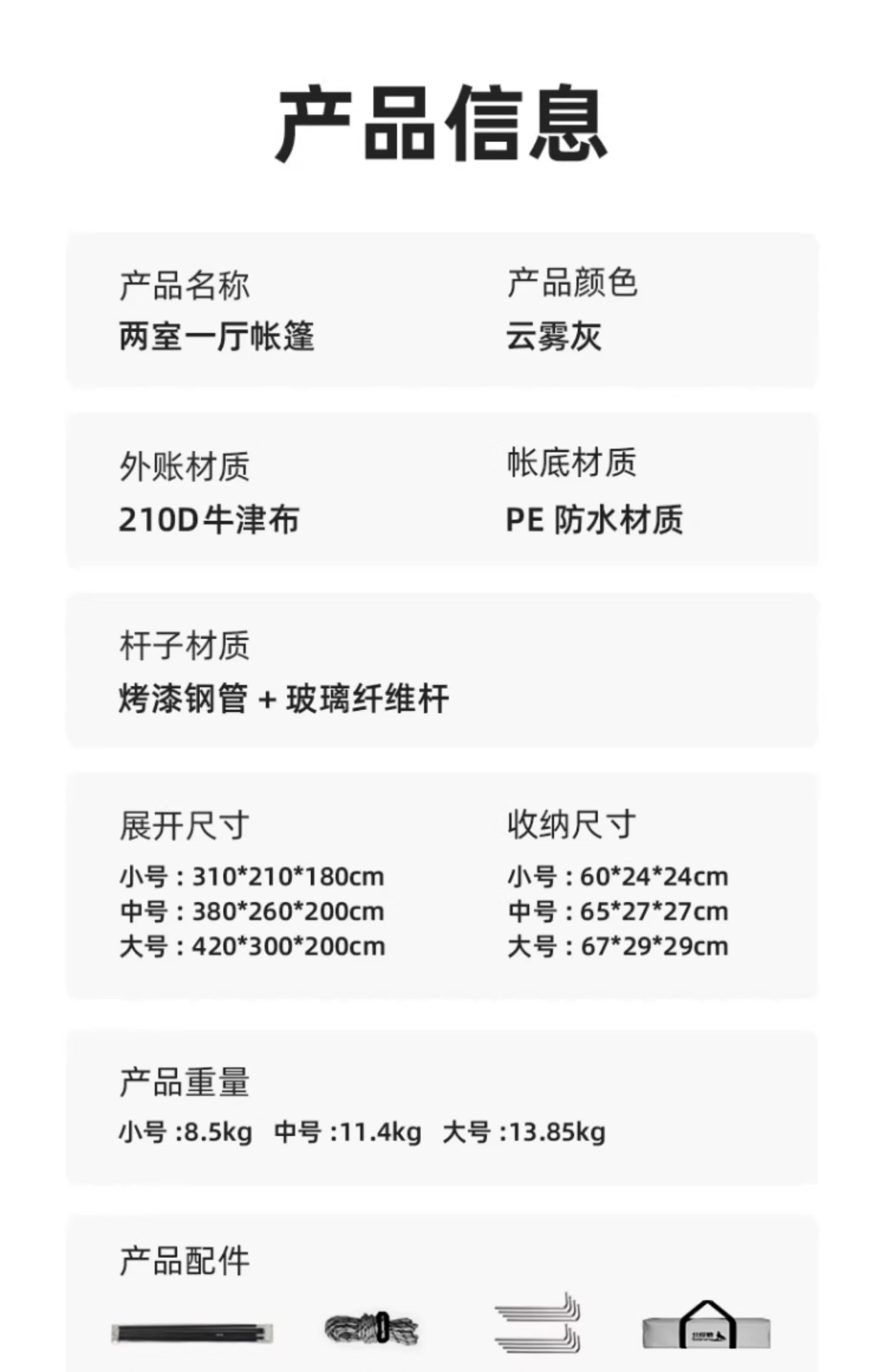 Large tent outdoor two bedroom one living room folding portable overnight rain proof outdoor picnic camping equipment complete set