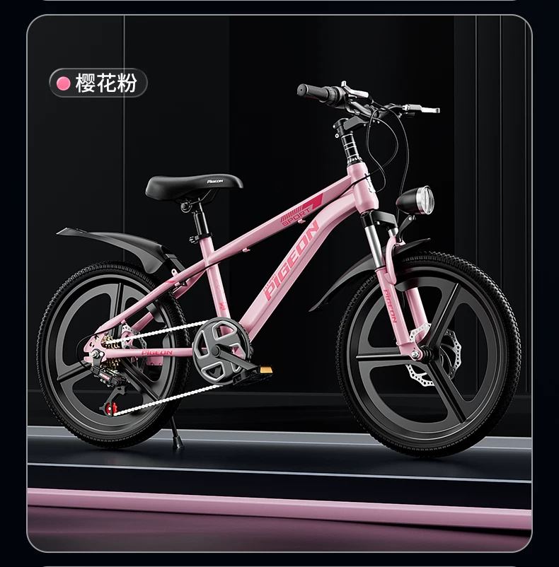 Flying Pigeon Children's Bike Boy 6- to 8-0- to 5-year-old Youth Bike Student Female Variable Speed Mountain Bike