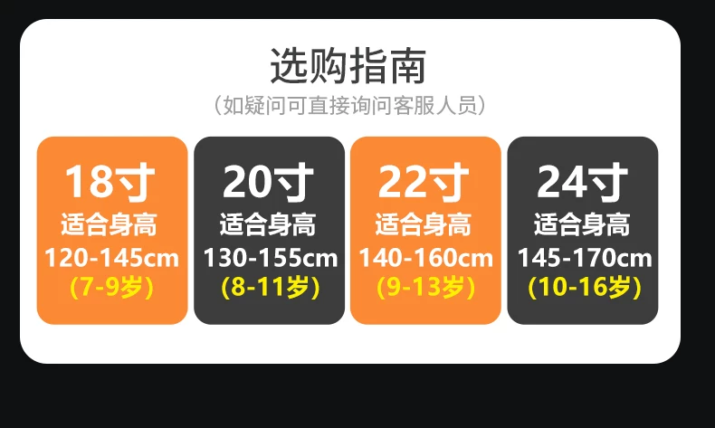Flying Pigeon Children's Bike Boy 6- to 8-0- to 5-year-old Youth Bike Student Female Variable Speed Mountain Bike