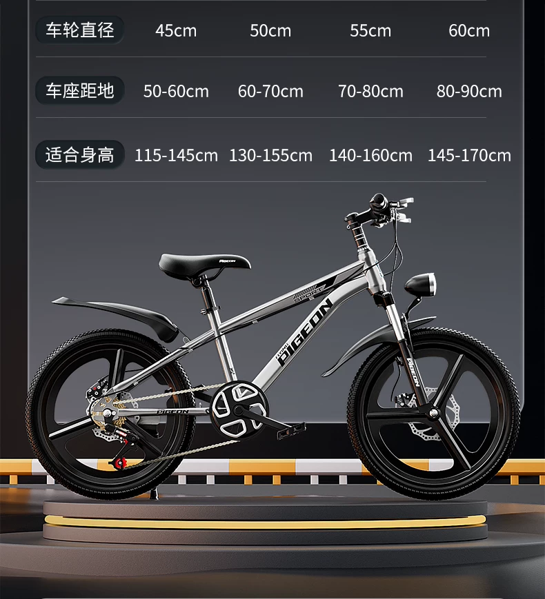 Flying Pigeon Children's Bike Boy 6- to 8-0- to 5-year-old Youth Bike Student Female Variable Speed Mountain Bike