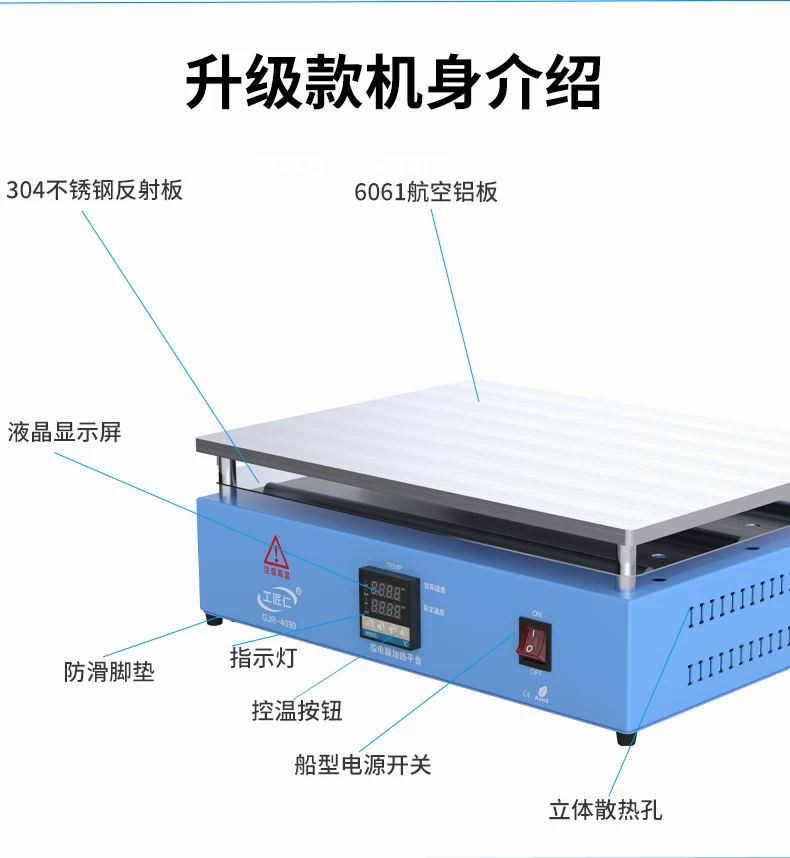 Craftsman Ren constant temperature heating table intelligent digital display adjustable temperature mobile phone maintenance preheating table heating plate laboratory platform