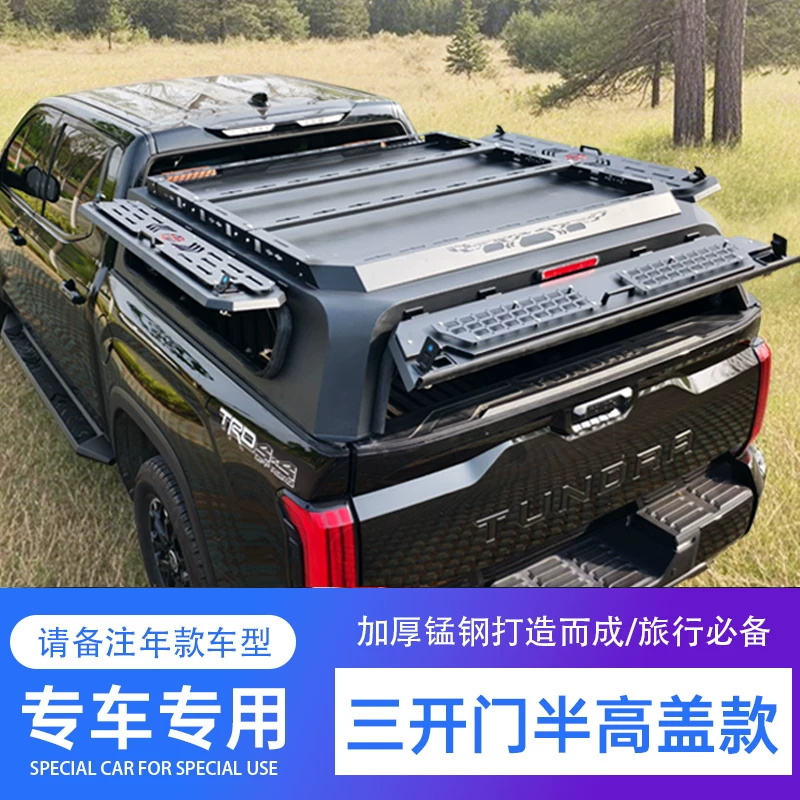 Changan Hunter Explorer Kaicheng F70 trunk lid, cargo box lid, trunk lid, trunk lid, high lid, car body lid, rear cover, pickup truck modification