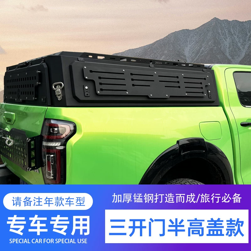 Changan Hunter Explorer Kaicheng F70 trunk lid, cargo box lid, trunk lid, trunk lid, high lid, car body lid, rear cover, pickup truck modification