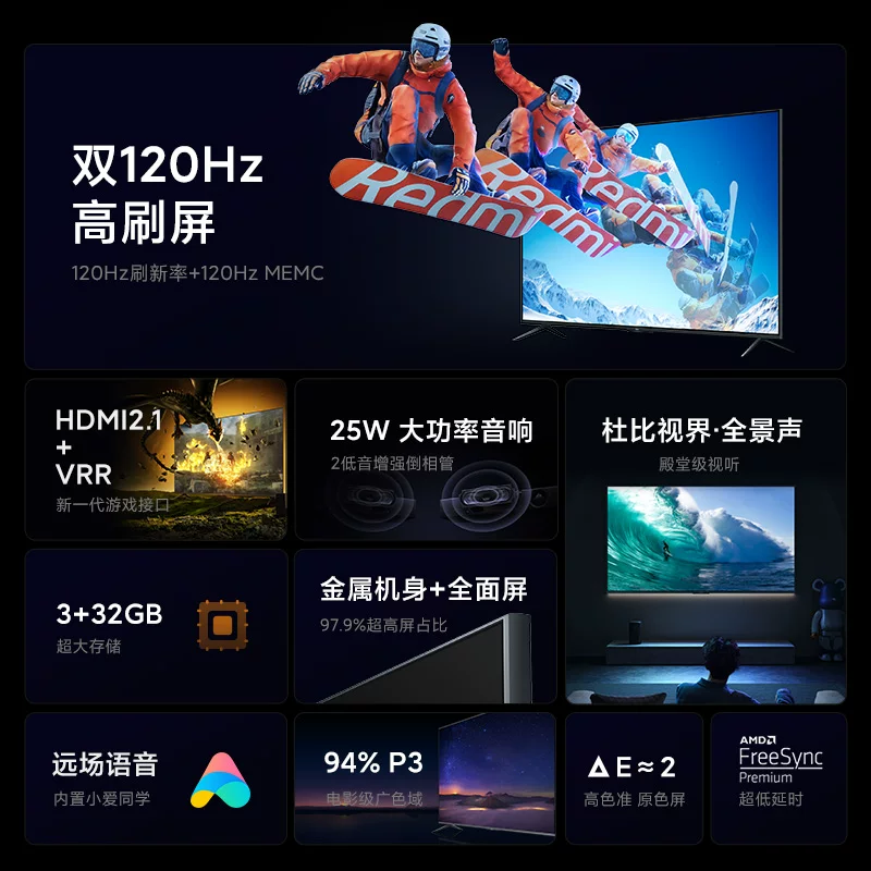 Смарт-телевизор Xiaomi Redmi X75 4K Ultra-HD 120Гц L75R8-X