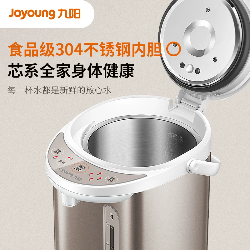 Умный электрический чайник Joyoung K50-P611S