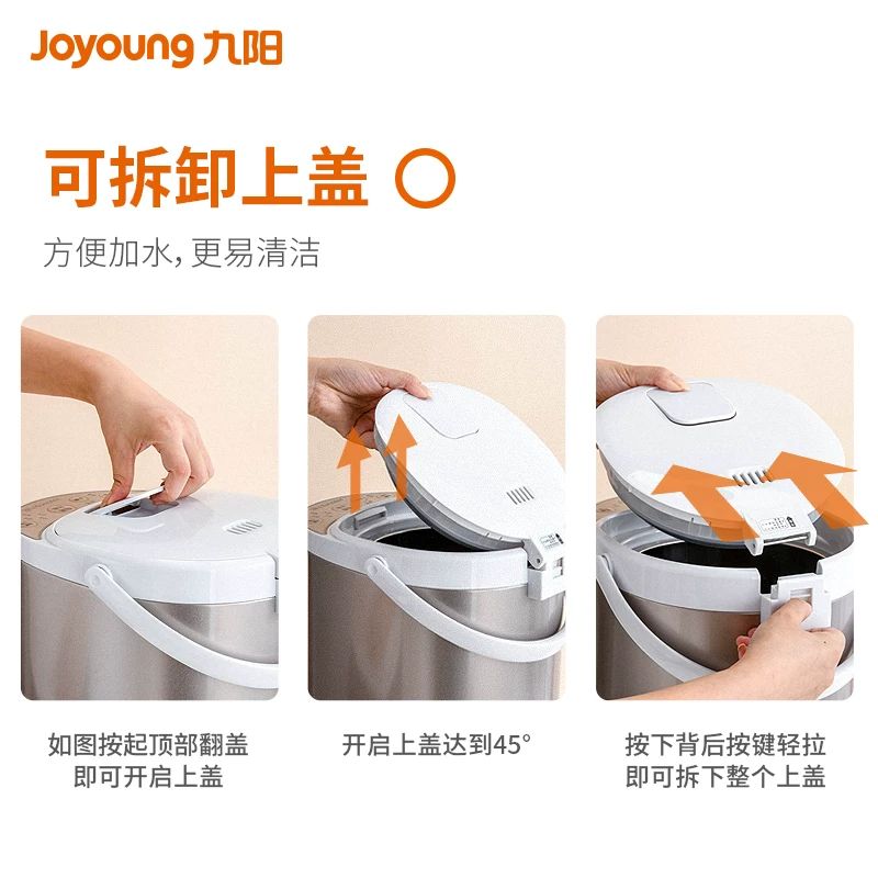 Умный электрический чайник Joyoung K50-P611S