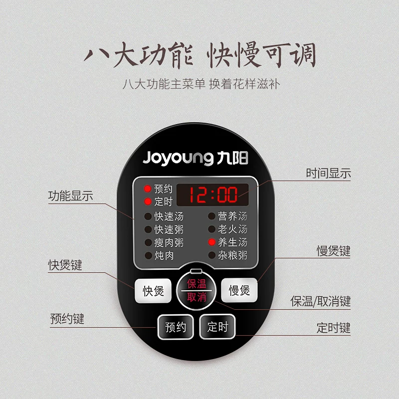 Электрическая мультиварка-томник Joyoung JYZS-K523 из пурпурного песка