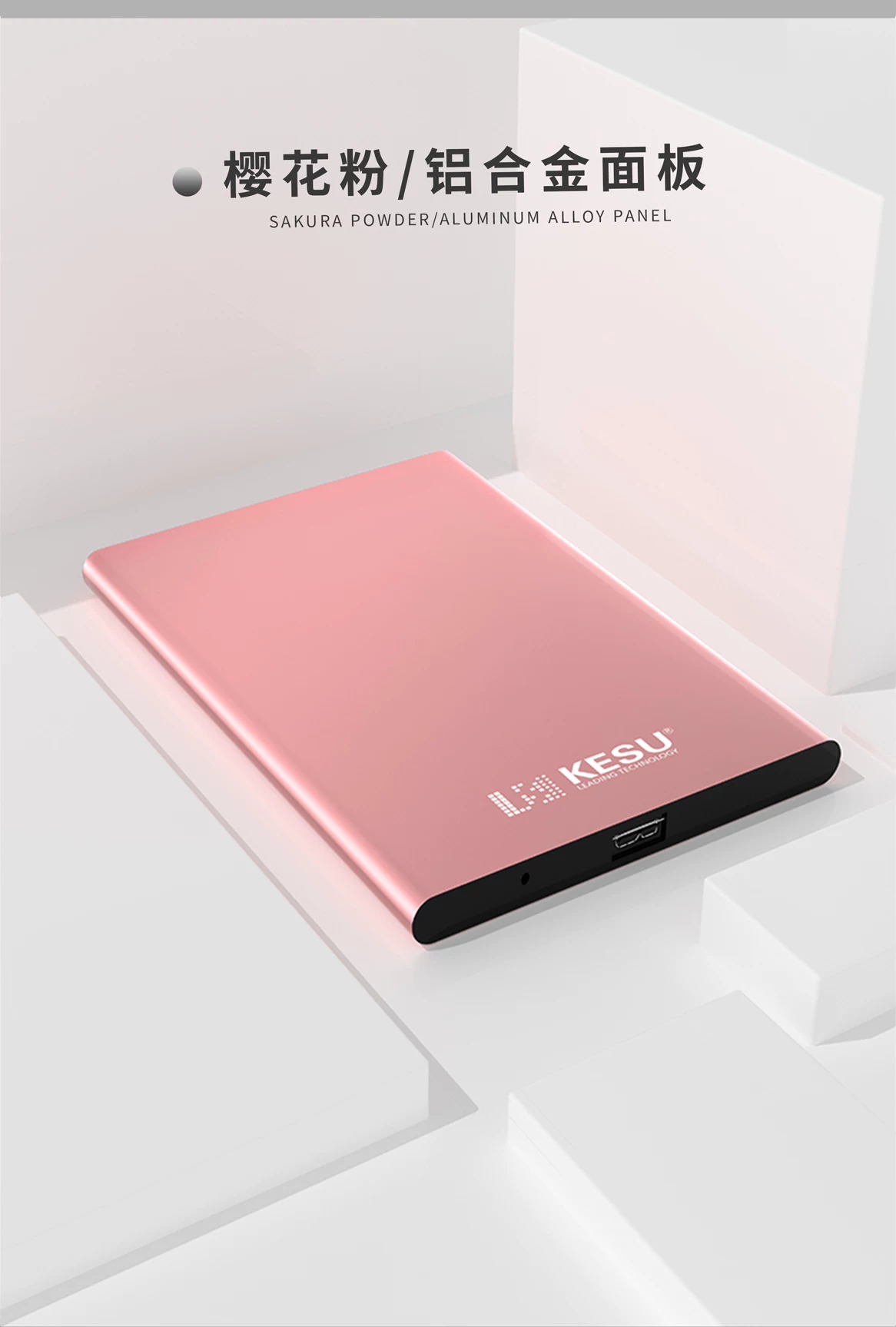 Keshuo Metal Portable Hard Drive 1t Mobile Computer 500g External Storage High Speed 2T Mechanical Hard Drive 320g