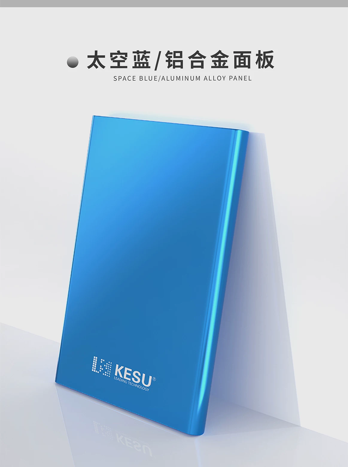 Keshuo Metal Portable Hard Drive 1t Mobile Computer 500g External Storage High Speed 2T Mechanical Hard Drive 320g