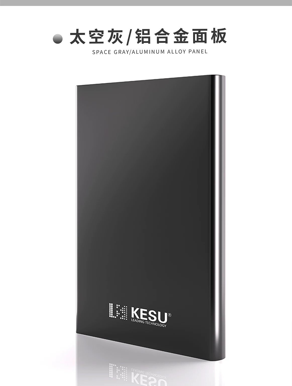 Keshuo Metal Portable Hard Drive 1t Mobile Computer 500g External Storage High Speed 2T Mechanical Hard Drive 320g