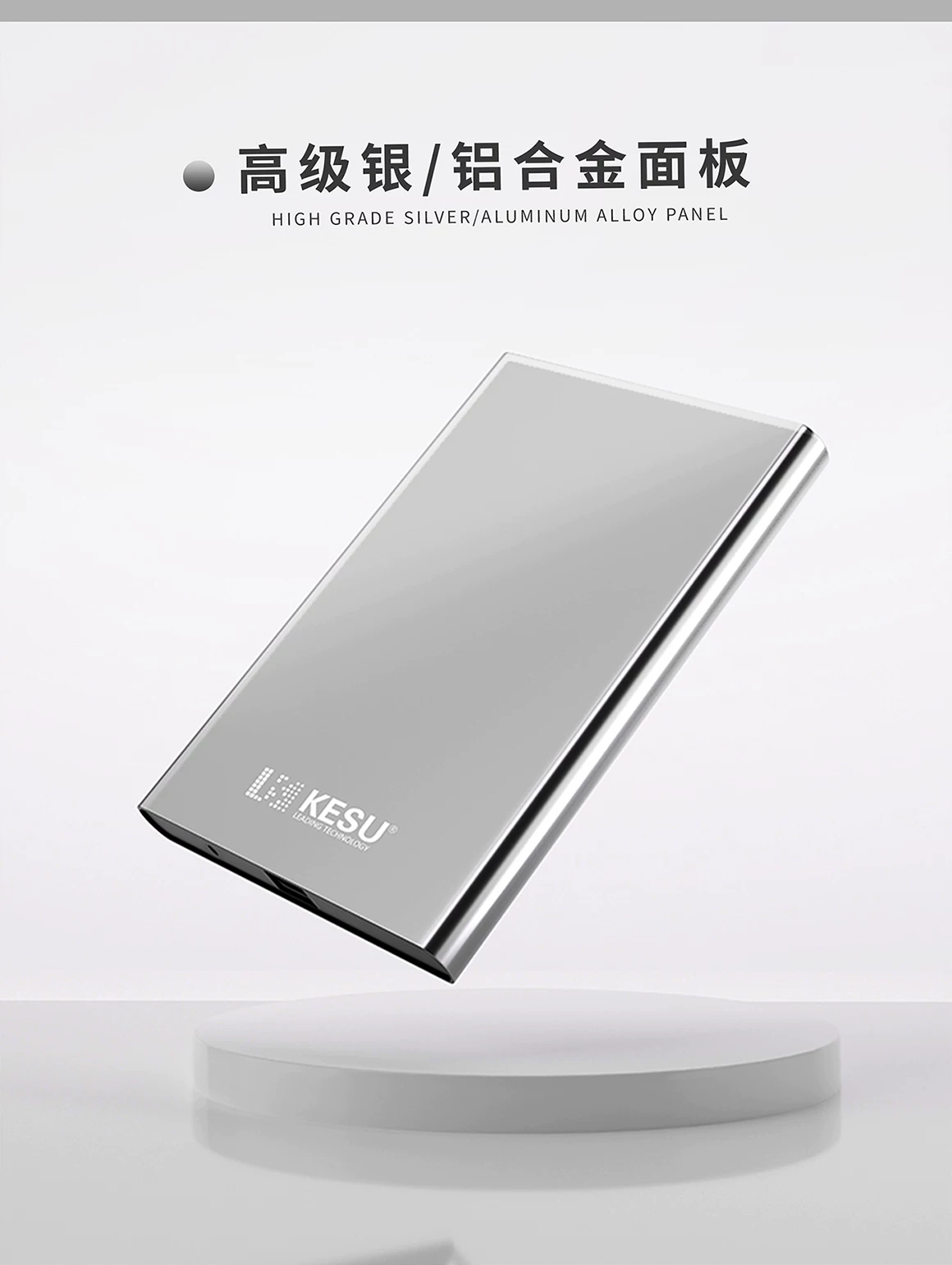 Keshuo Metal Portable Hard Drive 1t Mobile Computer 500g External Storage High Speed 2T Mechanical Hard Drive 320g