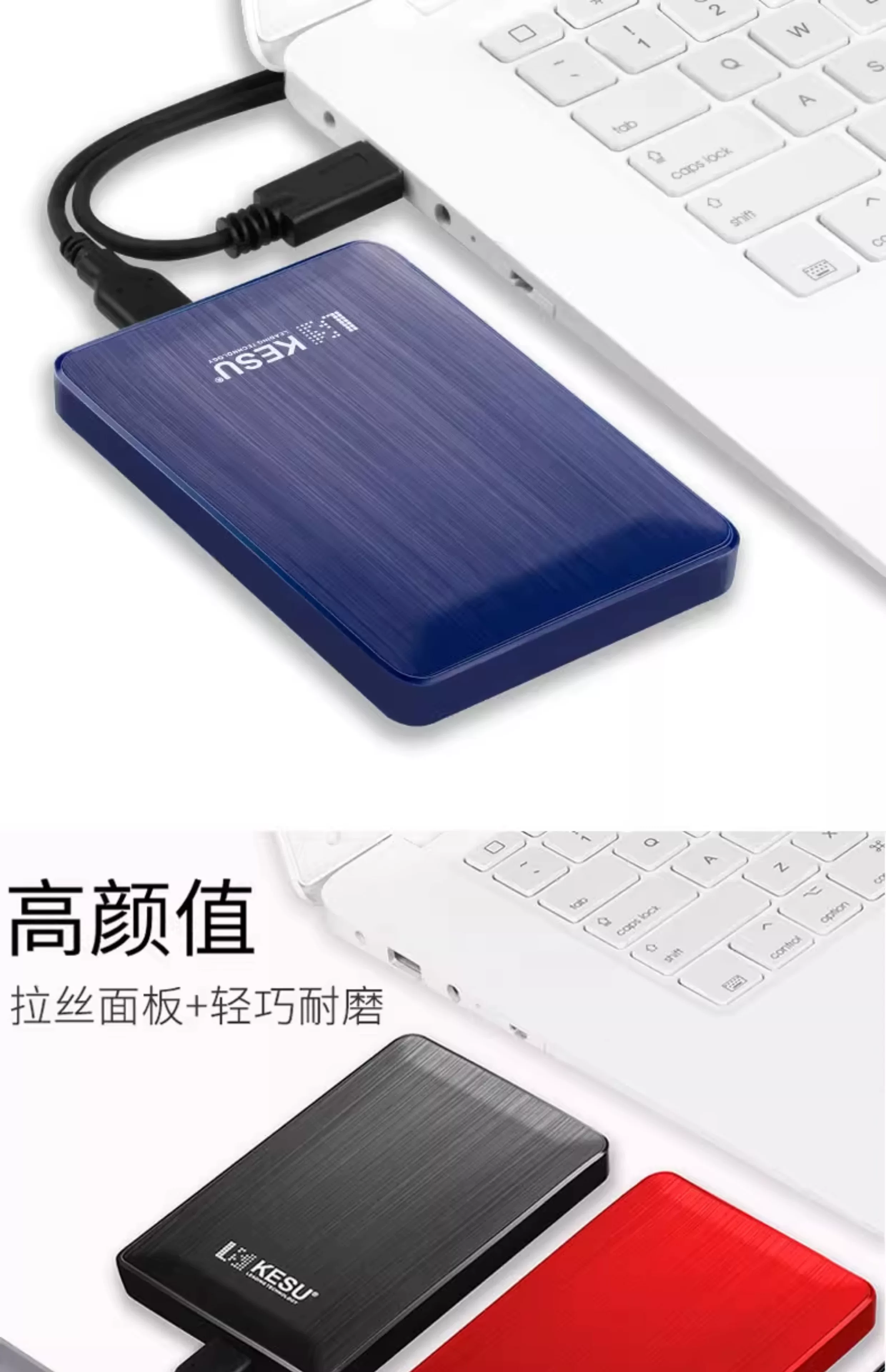 Keshuo 1t portable hard drive USB3.0 mobile phone computer high-speed transmission 500G mechanical hard drive external encryption