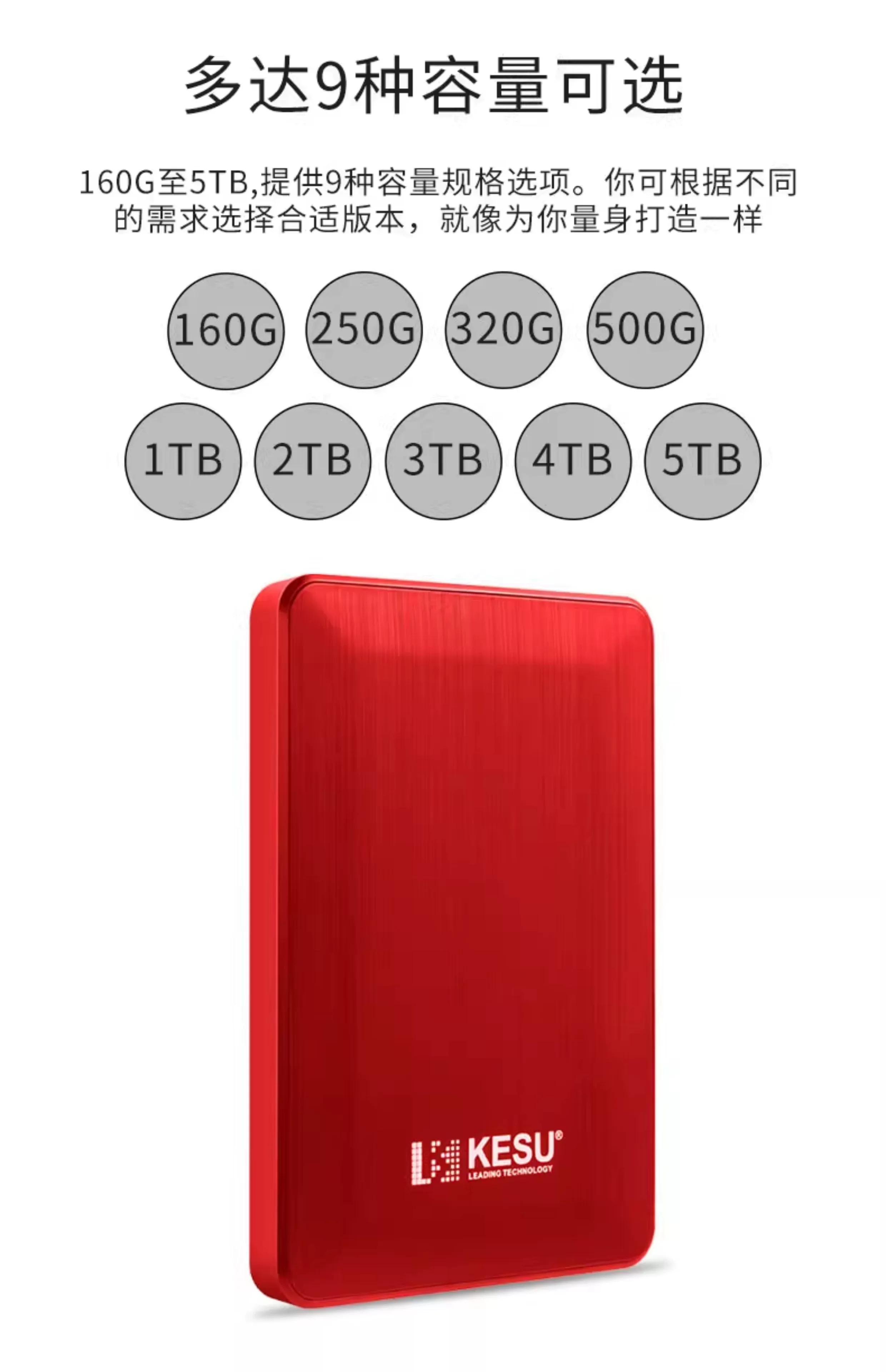 Keshuo 1t portable hard drive USB3.0 mobile phone computer high-speed transmission 500G mechanical hard drive external encryption