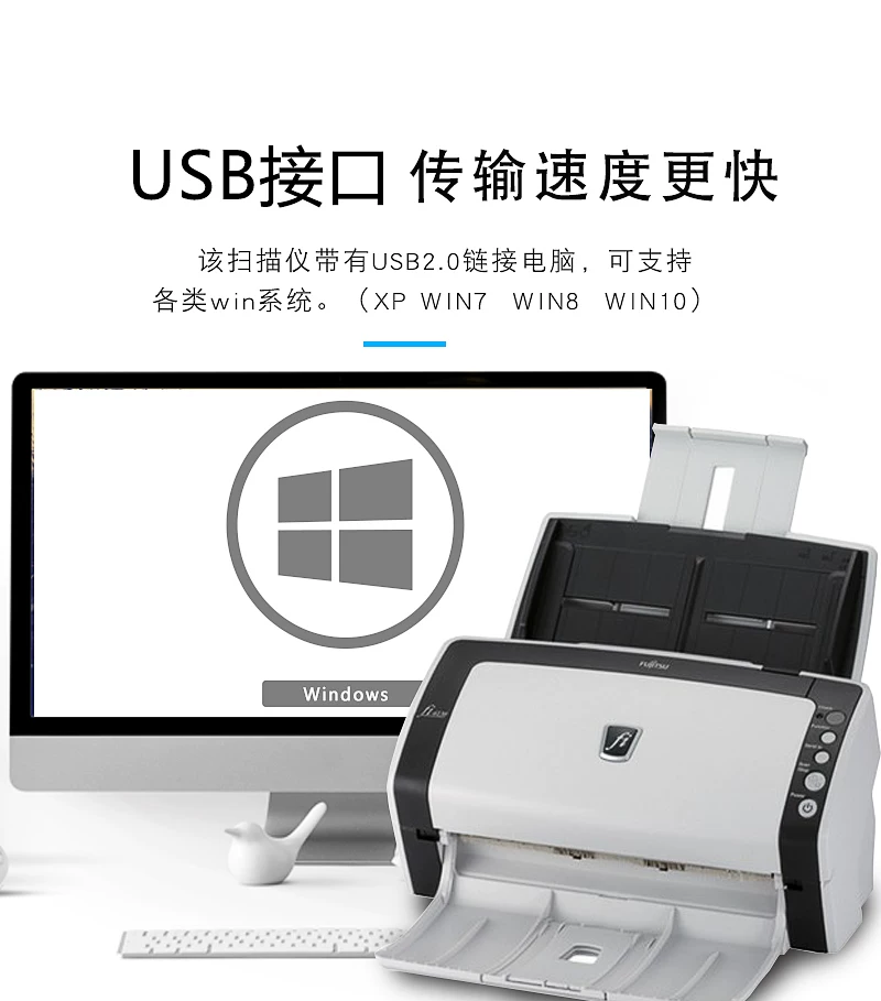 富士通fi6130扫瞄仪机高速双面彩色连续快速自动小型高清专业办公