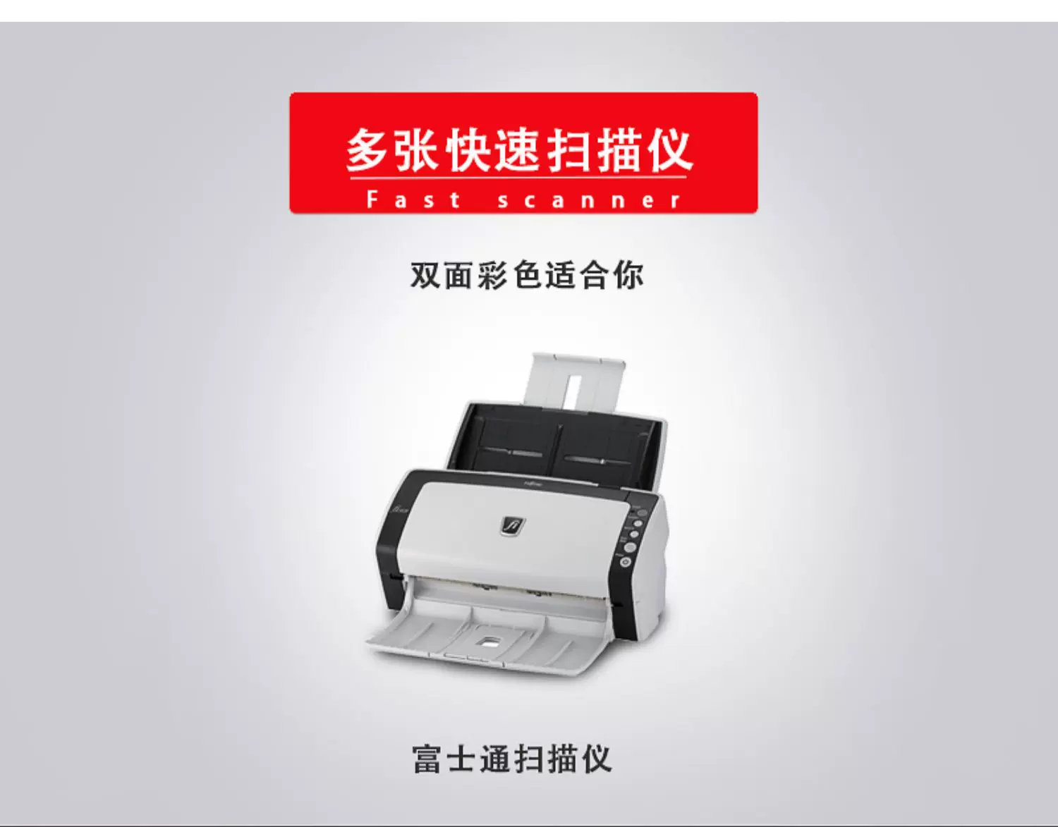 富士通fi6130扫瞄仪机高速双面彩色连续快速自动小型高清专业办公
