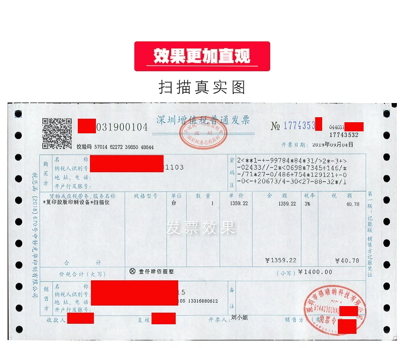 富士通fi6130扫瞄仪机高速双面彩色连续快速自动小型高清专业办公