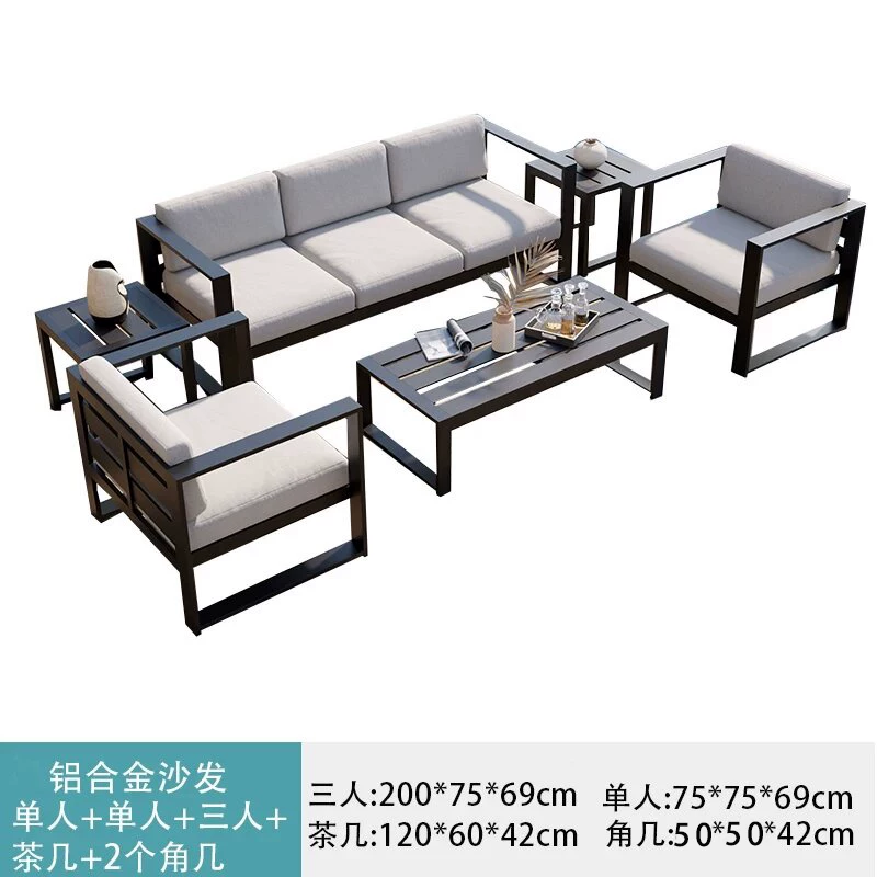 Outdoor Sofa, Courtyard Garden, Outdoor Aluminum Alloy Outdoor Tea Table Combination, Balcony, Leisure, Waterproof, Sunscreen, Rattan Weaving