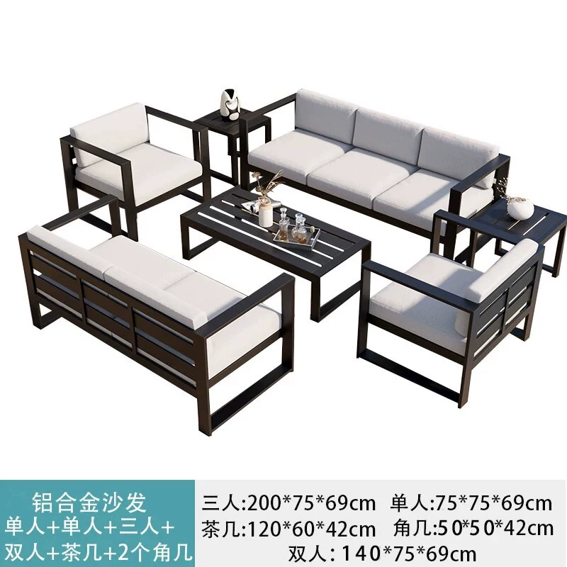 Outdoor Sofa, Courtyard Garden, Outdoor Aluminum Alloy Outdoor Tea Table Combination, Balcony, Leisure, Waterproof, Sunscreen, Rattan Weaving