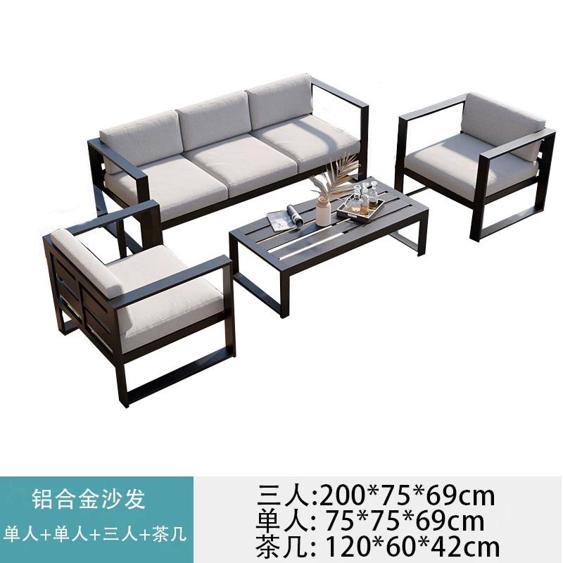Outdoor Sofa, Courtyard Garden, Outdoor Aluminum Alloy Outdoor Tea Table Combination, Balcony, Leisure, Waterproof, Sunscreen, Rattan Weaving