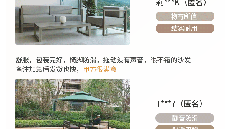 Outdoor Sofa, Courtyard Garden, Outdoor Aluminum Alloy Outdoor Tea Table Combination, Balcony, Leisure, Waterproof, Sunscreen, Rattan Weaving