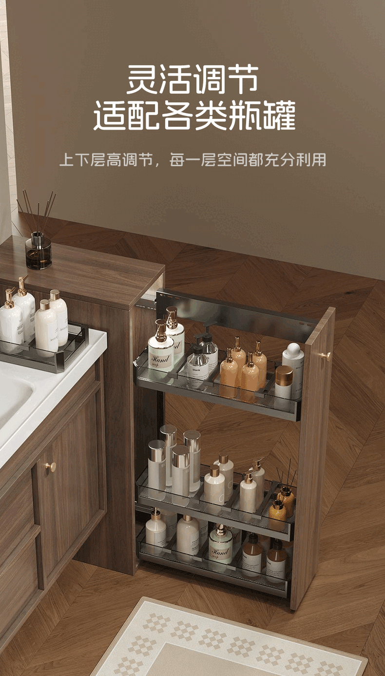 Makeup room half wall basket, bathroom extremely narrow cabinet, side mounted basket, drawer style side cabinet, storage rack, dry area storage basket