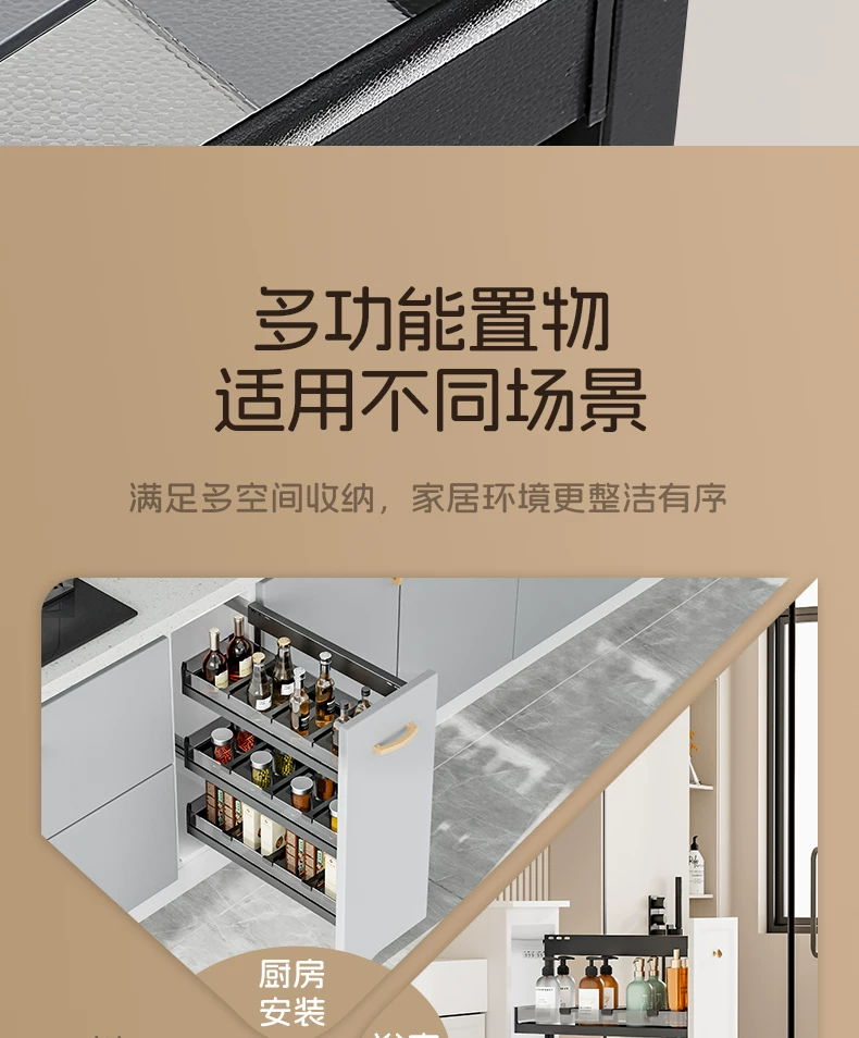 Makeup room half wall basket, bathroom extremely narrow cabinet, side mounted basket, drawer style side cabinet, storage rack, dry area storage basket
