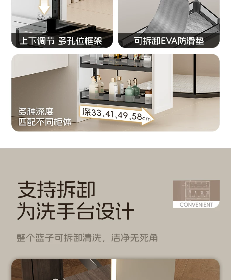 Makeup room half wall basket, bathroom extremely narrow cabinet, side mounted basket, drawer style side cabinet, storage rack, dry area storage basket