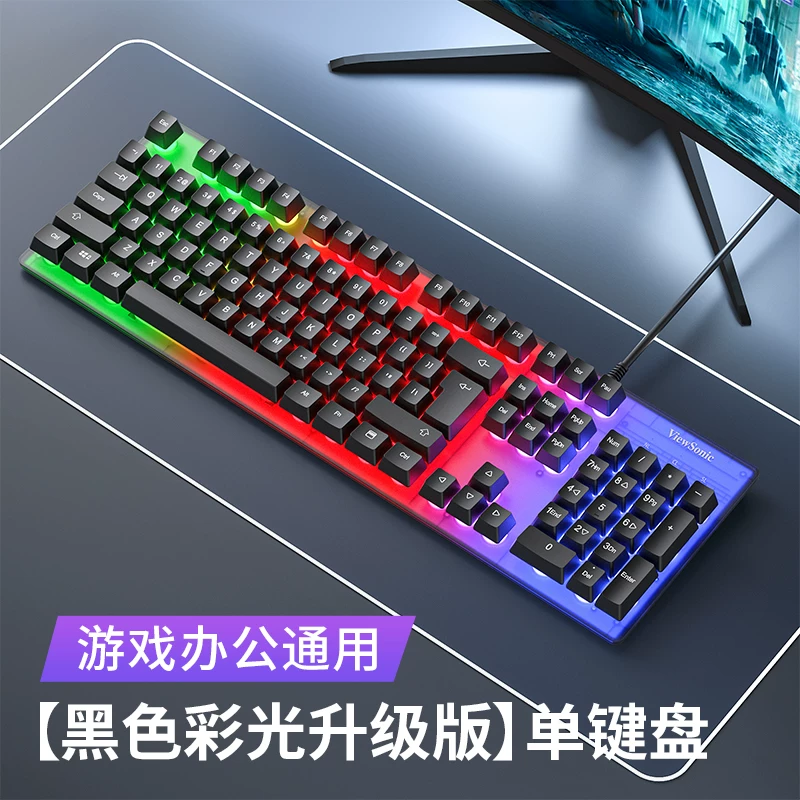 Yupai Mechanical Touch Keyboard and Mouse Set Laptop, Office, Desktop, Gaming, Esports, Specialized Keyboard and Mouse