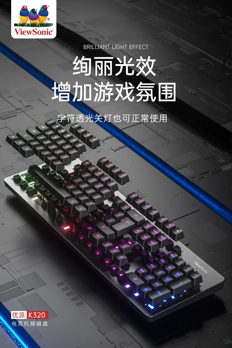 Yupai Mechanical Touch Keyboard and Mouse Set Laptop, Office, Desktop, Gaming, Esports, Specialized Keyboard and Mouse