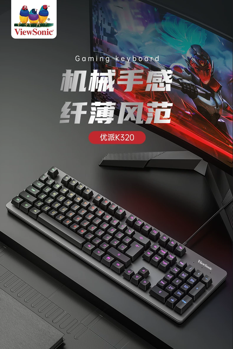 Yupai Mechanical Touch Keyboard and Mouse Set Laptop, Office, Desktop, Gaming, Esports, Specialized Keyboard and Mouse