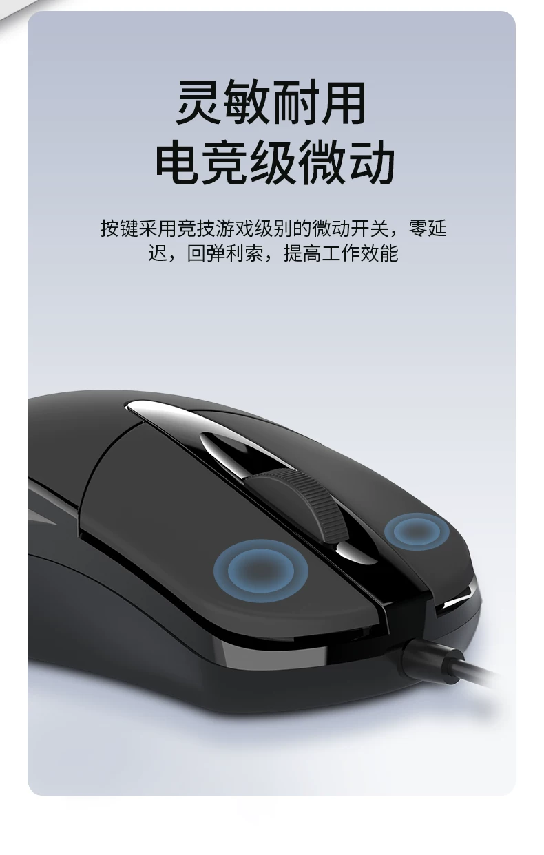 Yupai wired keyboard and mouse set desktop computer laptop external silent office typing machine