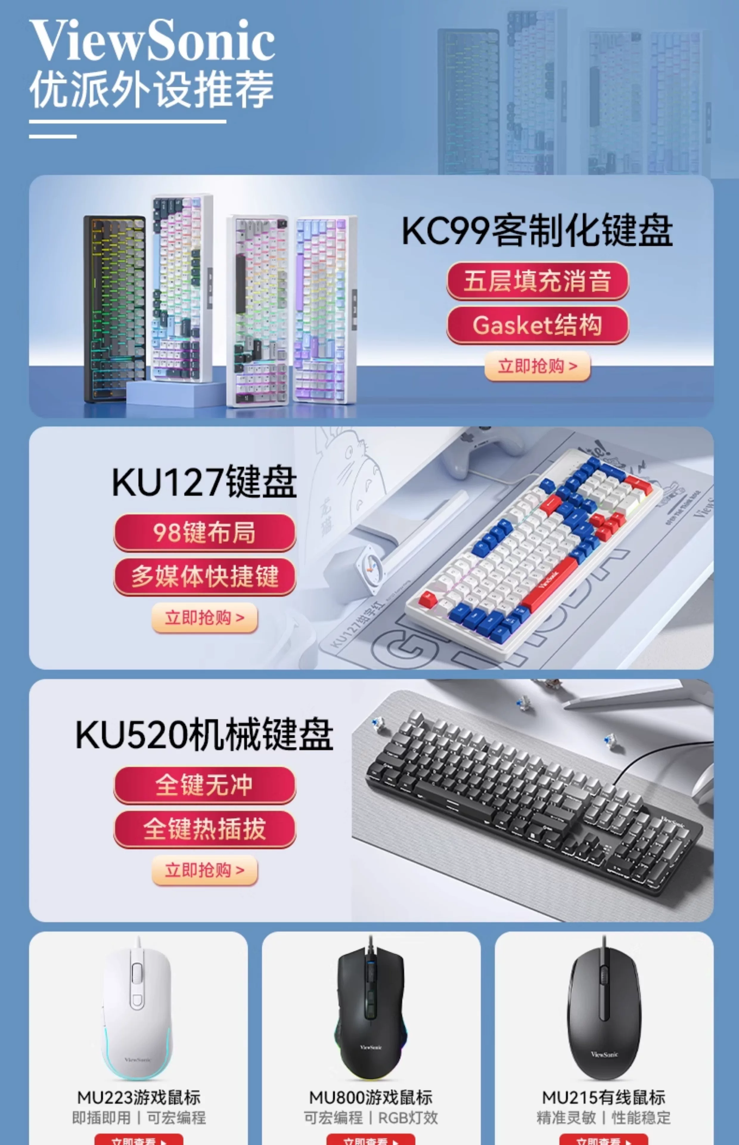 Yupai Mechanical Touch Keyboard and Mouse Set Notebook Computer Office Desktop Gaming Esports Dedicated Keyboard and Mouse