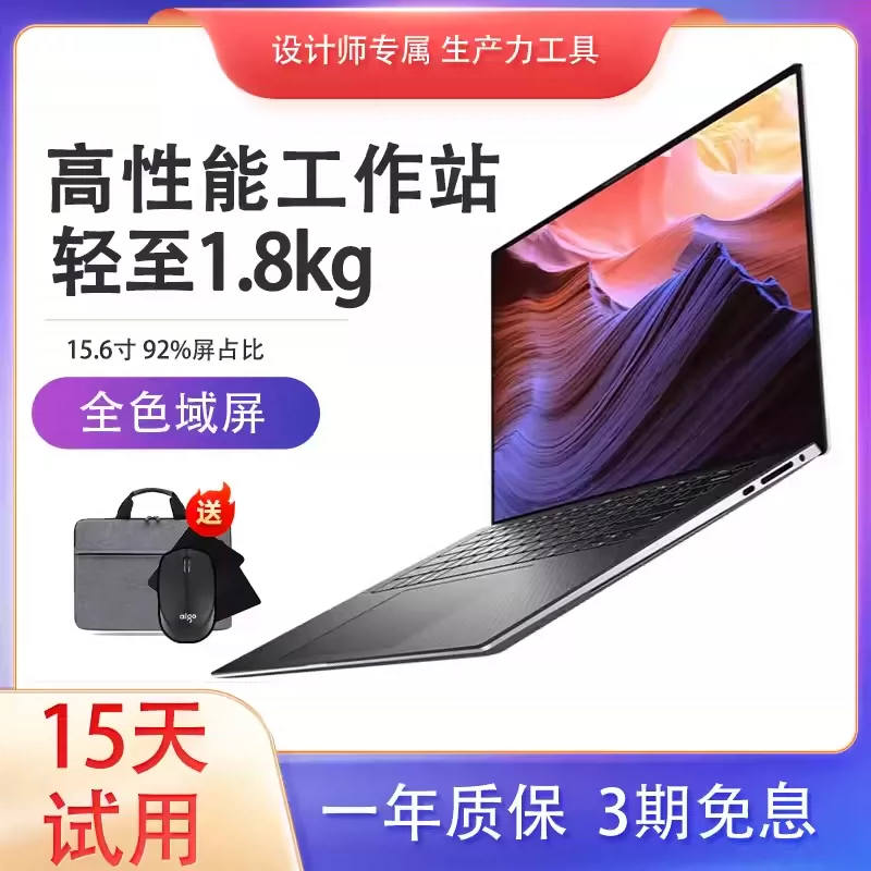 Подержанный ультратонкий 15-дюймовый ноутбук Dell/Dell Precision5560 с графической рабочей станцией 5550