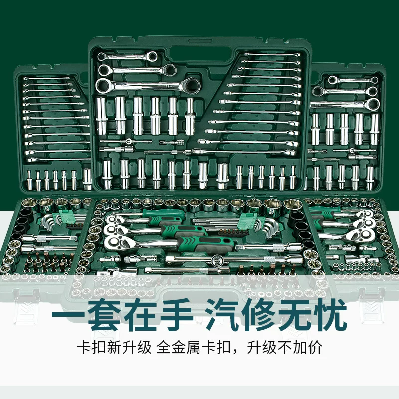 Taiwan made ratchet wrench combination new energy vehicle special socket repair tool set 4S store recommends CR-V material