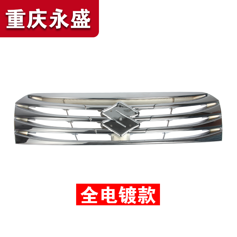 Адаптированная верхняя сетка Changan Suzuki Yaotuki Shangzhongzhong.com в резервуаре для водного бака для решетки решетки