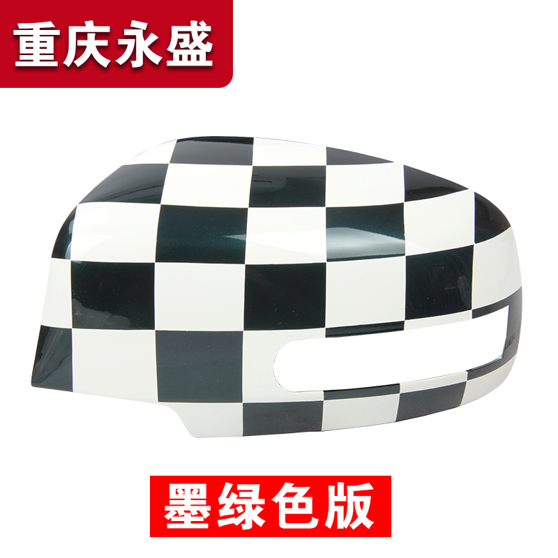 Адаптация Changan Suzuki Swift Mirror Mirror Mirror Drop Mirror Clock Cool Play версия Cool Version