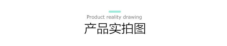 产品实拍图.jpg