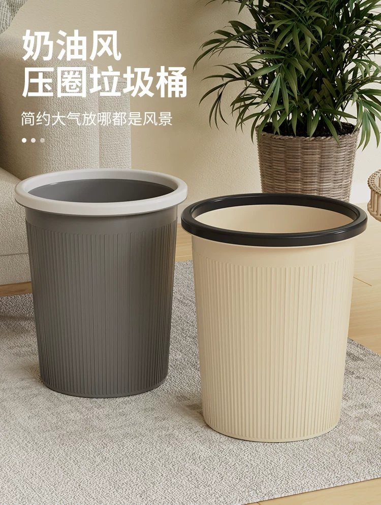 Garbage bin household 2024 new kitchen, living room, office, toilet, makeup room, indoor dedicated large capacity