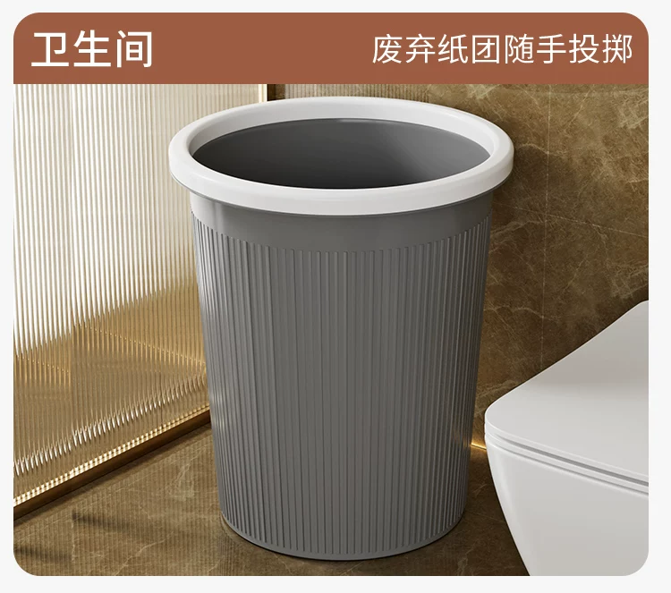 Garbage bin household 2024 new kitchen, living room, office, toilet, makeup room, indoor dedicated large capacity