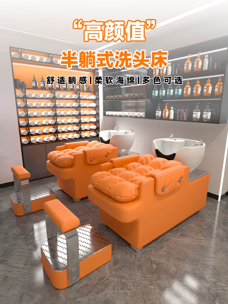 New ceramic basin hair salon hair washing bed semi lying flushing bed hair salon bed internet famous high-end hair washing bed