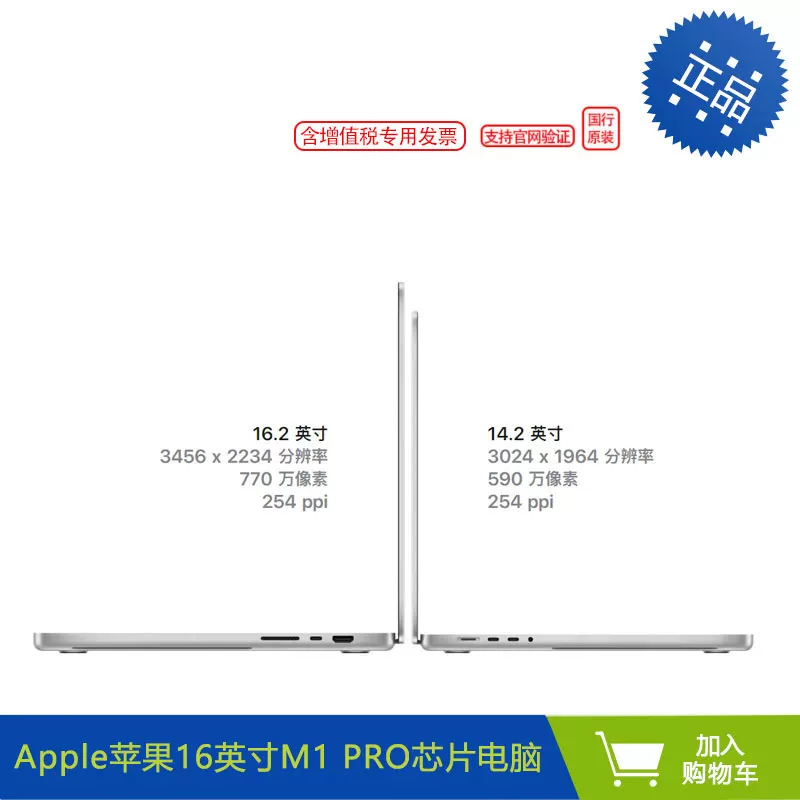 Apple, iPhone16, ноутбук с чипом, 16.2 дюймов, делается под заказ, 32G