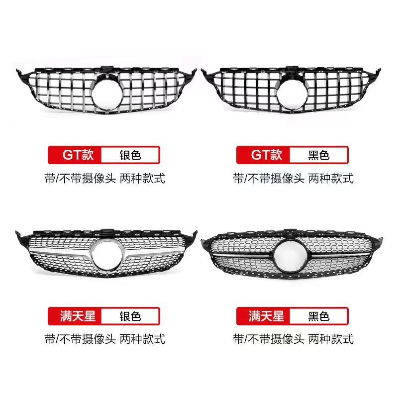 绾 鏂癈 鏂癈 ┌ ┌205 C180 C200 C260L 鏀 кремний AMG ″ ぉ鏄 T 绔栨 C63S 镙 爡 爡 Вышивка