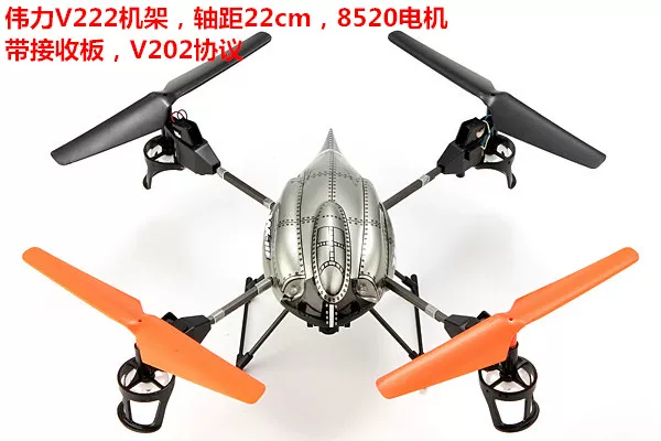 720 8520 hollow cup DIY unmanned aerial vehicle 1-second quadcopter frame deceleration group crossing machine frame