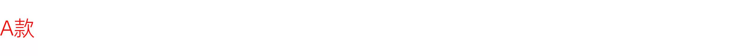 8520/8620 Hollow Cup DIY Four Axis Aircraft Crossover Machine Remote Control Aircraft Carbon Fiber Frame Anti Drop
