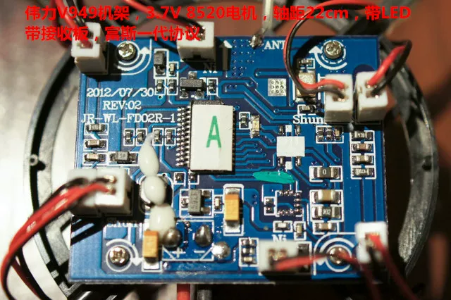 720 8520 hollow cup DIY unmanned aerial vehicle 1-second quadcopter frame deceleration group crossing machine frame