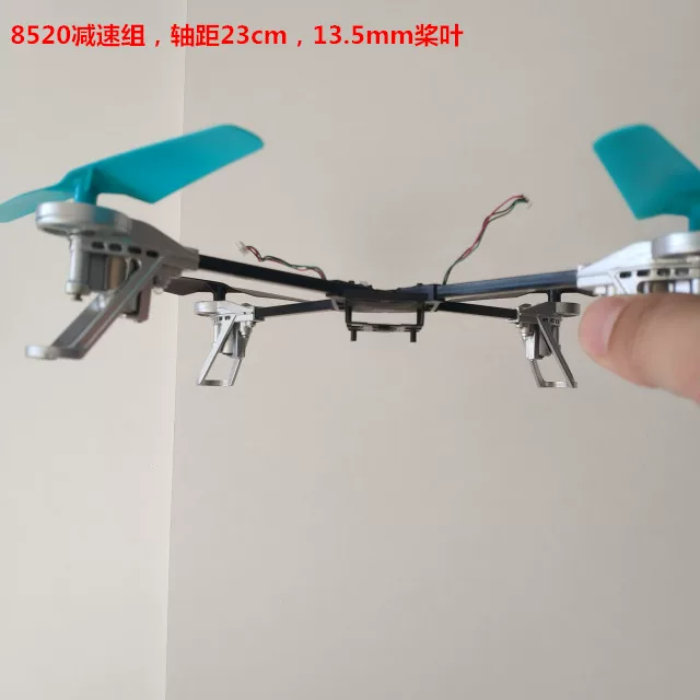 720 8520 hollow cup DIY unmanned aerial vehicle 1-second quadcopter frame deceleration group crossing machine frame